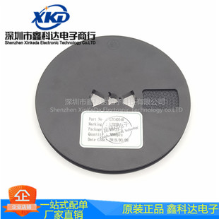 LTC4054R  LTH7R LTH7 锂电池充电IC芯片 带仿反接保 SOT-23-5