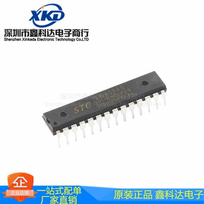 全新STC15W408AS-35I-SOP16/DIP16单片机集成电路IC芯片 拍前询价