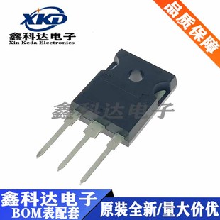 20V 650mA 直插 全新 247 肖特基二极管 SCS240AE2GC11Z