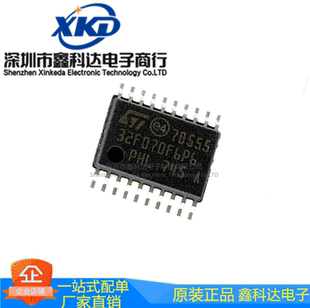 封装 微控制器MCU芯片 TSSOP20 单片机 STM32F070F6P6