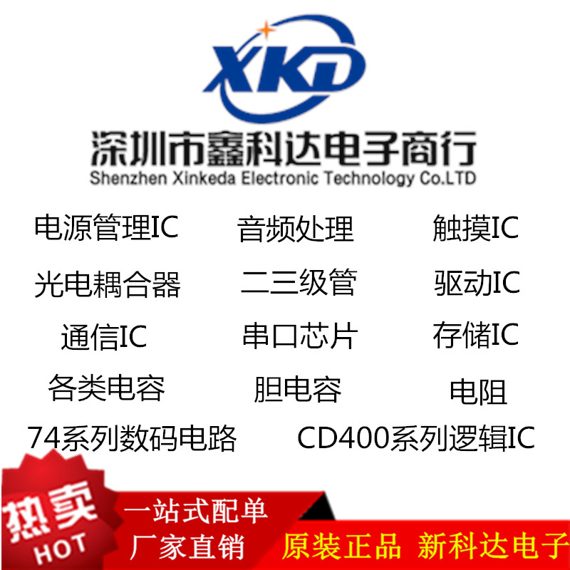 1A800V二极管整流器 SM4006PL贴片SOD-123FL封装正品原装