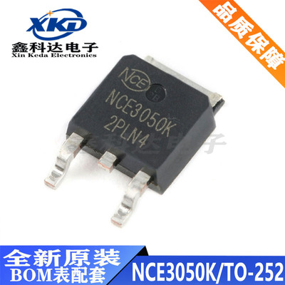NCE3050K 场效应管MOS N沟道 30V 50A TO-252 原装全新