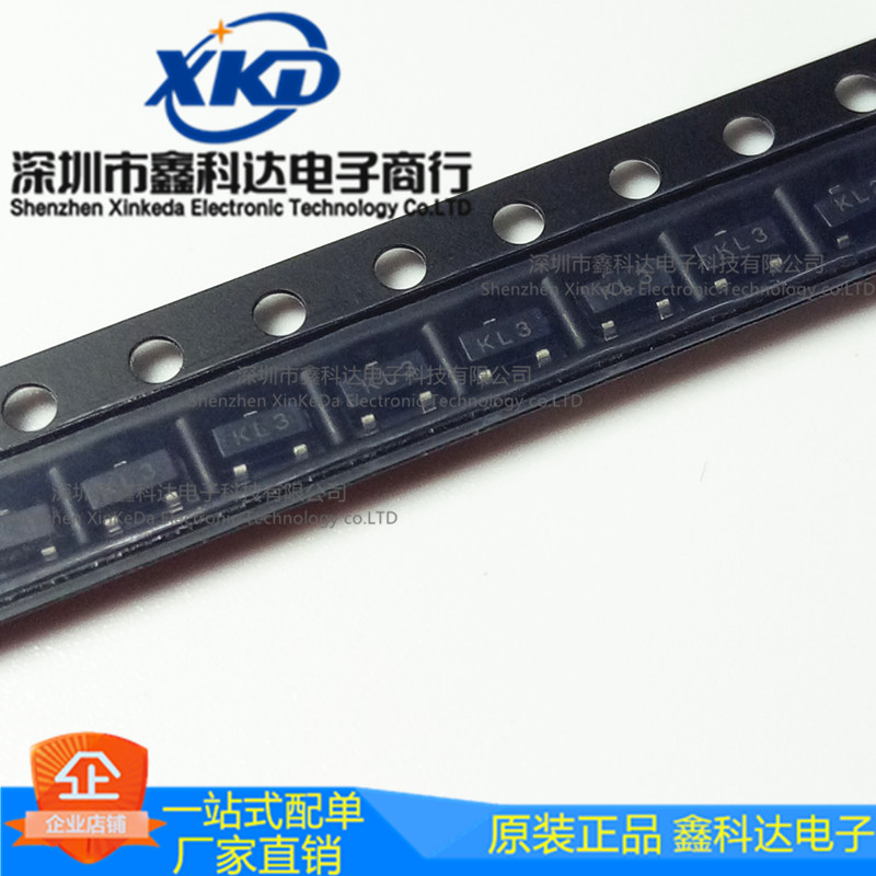 贴片晶体三极管 BAT54C 贴片SOT-23 丝印KL3 拍前询价