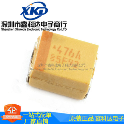 贴片钽电容3528/1210 B型47UF 476A 10V 胆电容TAJB476K010RNJ