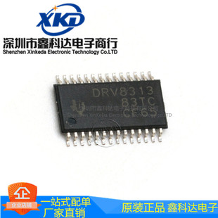 DRV8313PWPR 贴片SSOP28 电桥驱动器内部开关 拍前询价