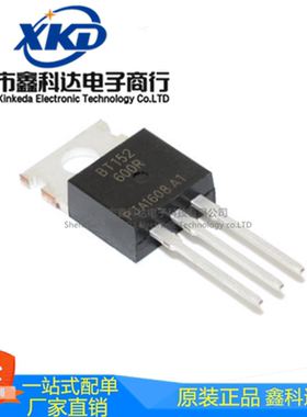 单向可控硅 BT152 TO-220 650V 正品全新 厂家直销