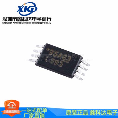 LM393PWR L393 双路差分比较器 过压/欠压保护 TSSOP-8