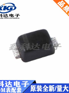 全新 D5V0F1U2S9-7 瞬态抑制二极管 12V 单向 印字TL 贴片SOD-923