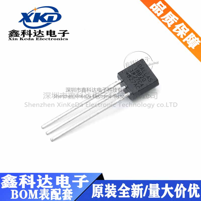 DS18B20Z DS18B20U DS18B20 数字温度器/温度传感器 集成西片