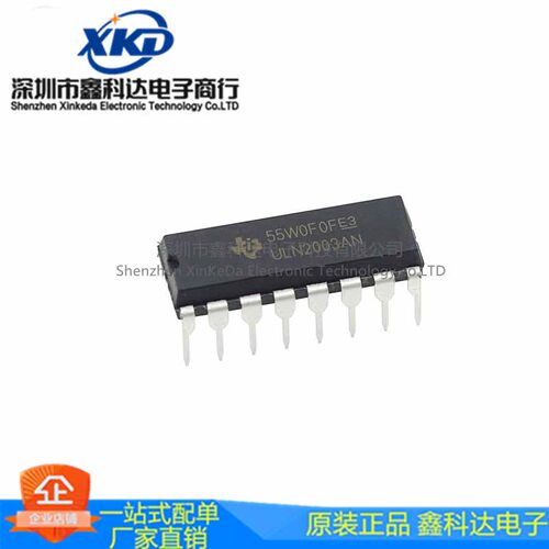 ULN2003AN ULN2003 7路反向器电路  直插DIP-16  全新