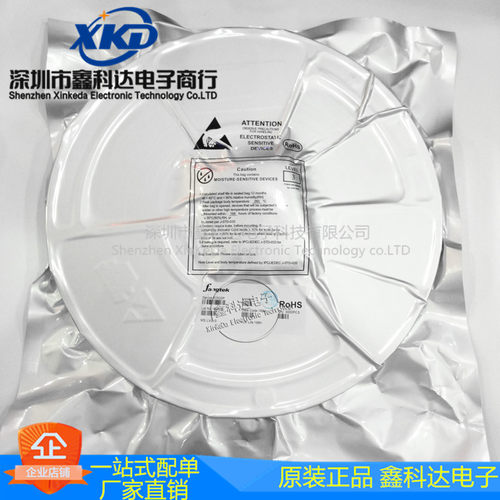 FT2820P  4W双电荷泵音频功率放大器  TSSOP20  全新