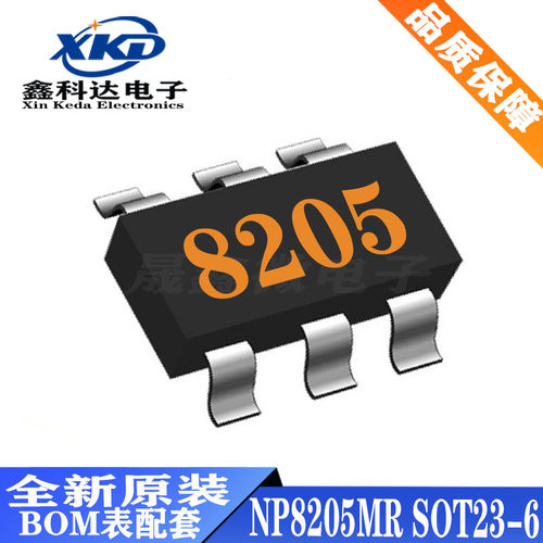 NP8205MR 8205 场效应管M0S SOT23-6封装 原装全新