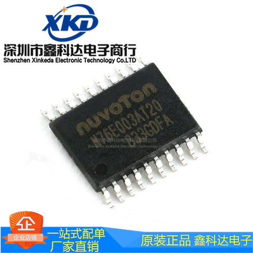 N76E003AT20  全新 TSSOP20 代替STM8S003F3P6 单片机芯片