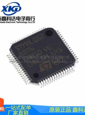 STM8L052R8T6 LQFP-64 16MHz/64KB闪存/8位微控制器 拍前询价