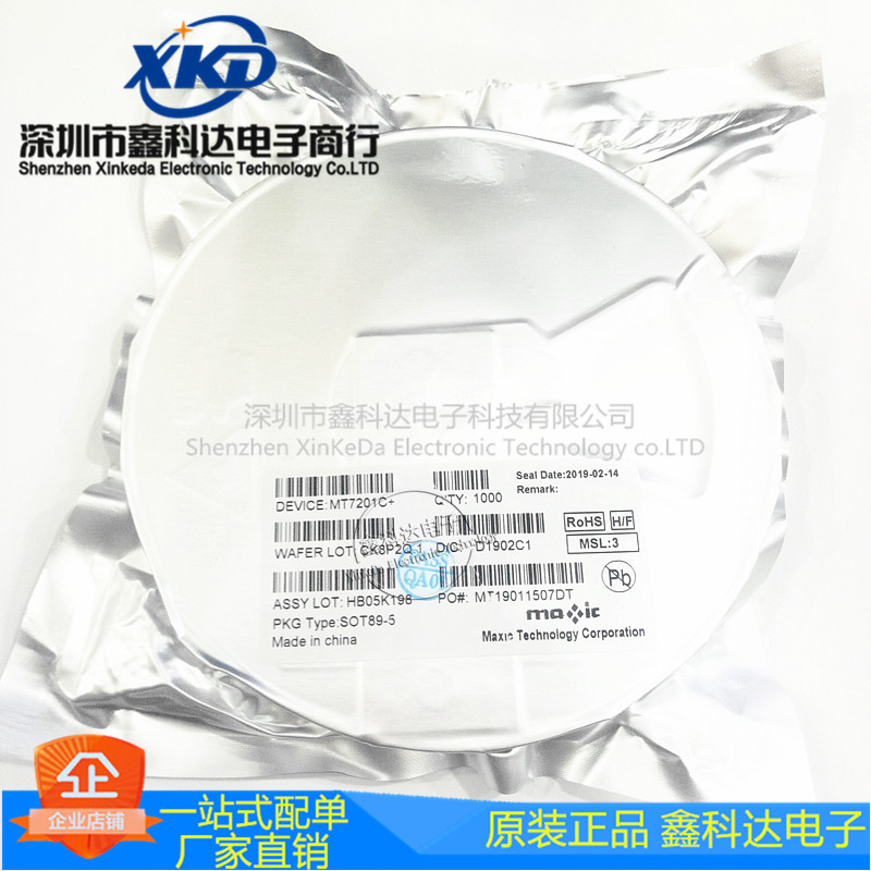 MT7201C  MT7201  1A 恒流驱动器 SOT89 拍前询价
