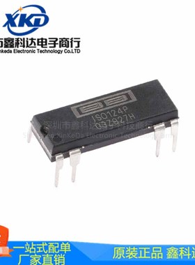 ISO124P PDIP-8 直插 高精密隔离放大器芯片 拍前询价