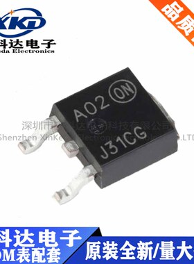 晶体三极管  MJD31CT4G 贴片TO-252-2L NPN 集成电路IC