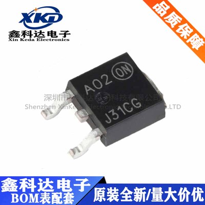 晶体三极管  MJD31CT4G 贴片TO-252-2L NPN 集成电路IC