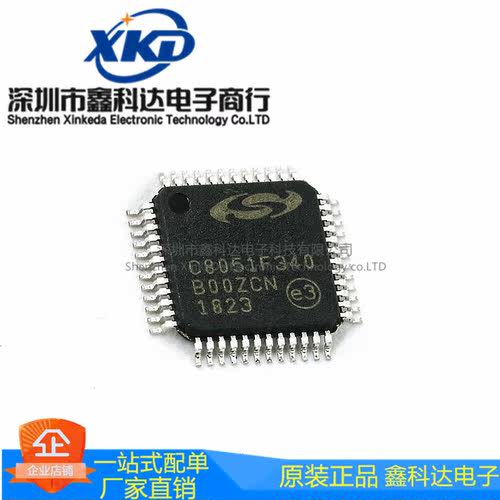 原装正品   C8051F340-GQR 单片机 TQFP-48