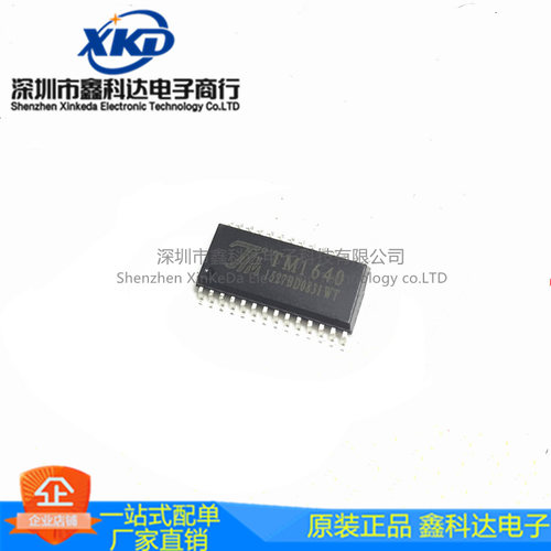 TM1640 LED数码管显示驱动IC 16位 贴片SOP-28 拍前询价