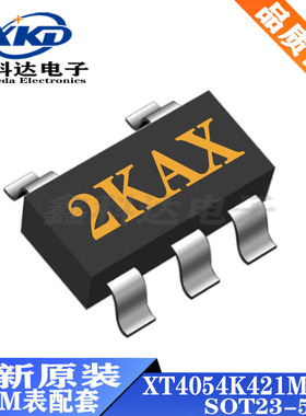 全新 XT4054K421MR-G 2KAX 电源管理芯片 SOT23-5L