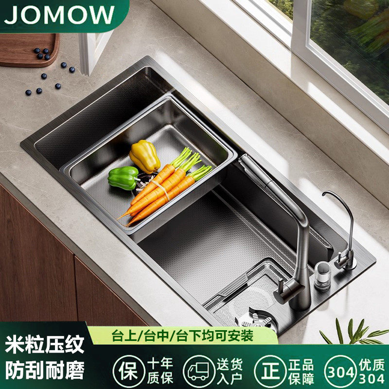 JOMOW侧边枪灰纳米单槽304不锈钢水槽小号厨房洗菜盆吧台阳台台下