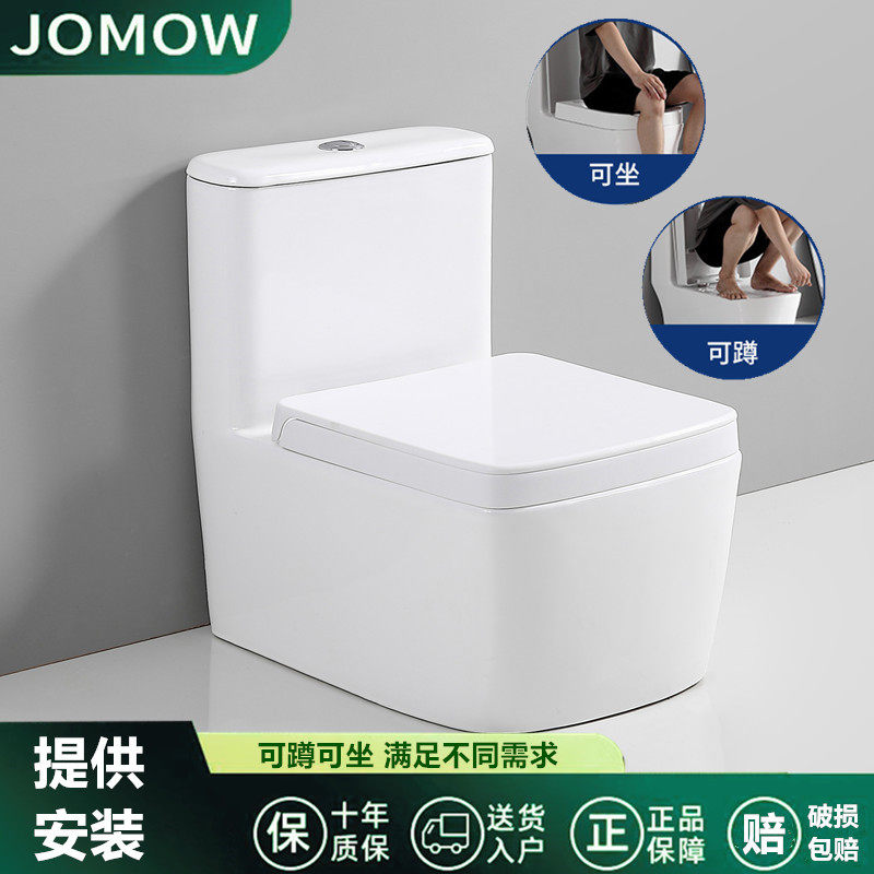 正品蹲坐两用马桶一体式可蹲可坐座便器双用蹲便器蹬坐厕合一