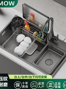JOMOW日式大单槽集渣水槽黑色304不锈钢加厚家用厨房洗菜盆洗碗槽