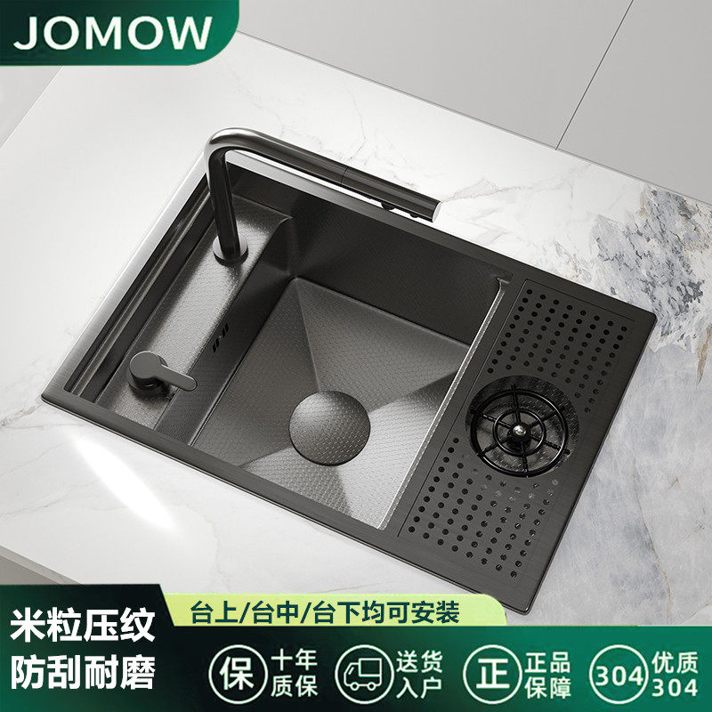 JOMOW隐藏式洗杯器水槽纳米吧台咖啡店奶茶西厨中岛台迷你单槽,家装主材,水槽套餐,淘宝优惠券,粉丝福利购,淘宝优惠卷