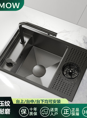 JOMOW隐藏式洗杯器水槽纳米吧台咖啡店奶茶西厨中岛台迷你单槽