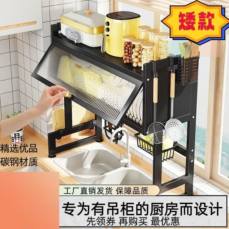 矮款厨房家用置物架沥水图片