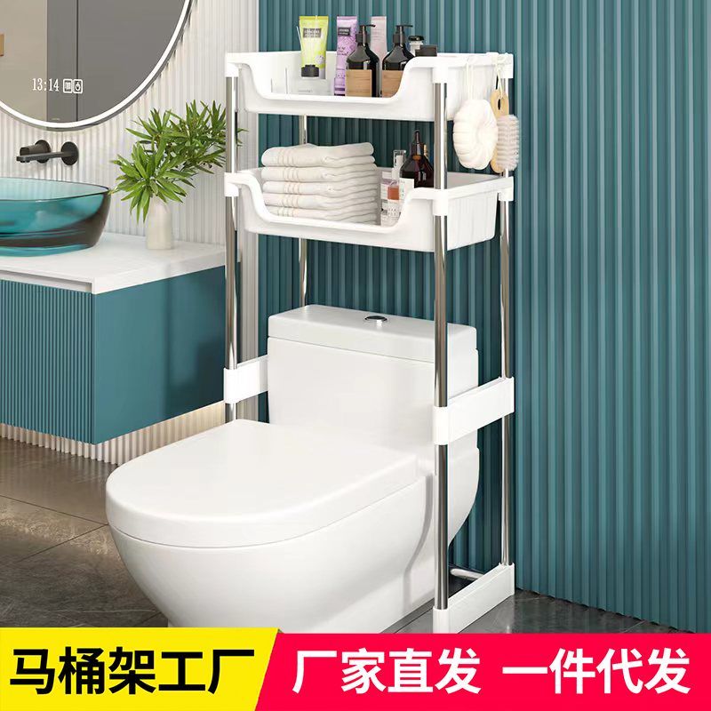 浴室卫生间置物架马桶收图片