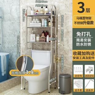 卫生间马桶置物架高级感侧边后旁边的上面的后方空隙放纸免打孔