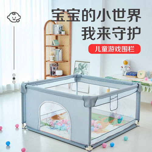 婴儿童游戏围栏防摔宝宝