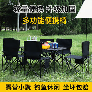 高端户外折叠桌椅便携式野餐郊游旅行摆摊野营套装露营装备全套