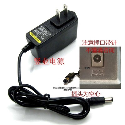 适用于八度宝贝电子琴BD-611电源适配器9V电源充电器线新韵美科DC