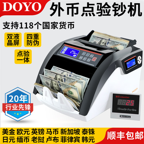 外币点钞机货币非洲美元美金