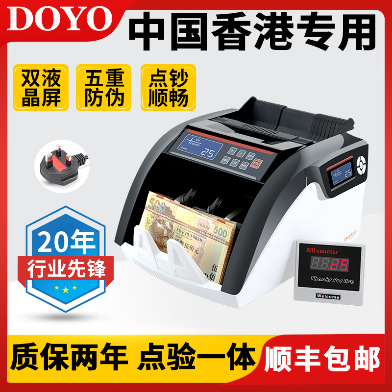 点钞机专用验钞机数钞机3磁头新款家用商用鉴伪