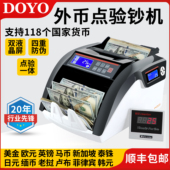 充电多国货币验钞机 便携式 外币点钞机美金马币新币欧元 非洲美元
