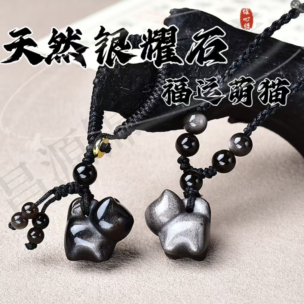 刻绘的猫可爱萌猫天然银耀石猫咪