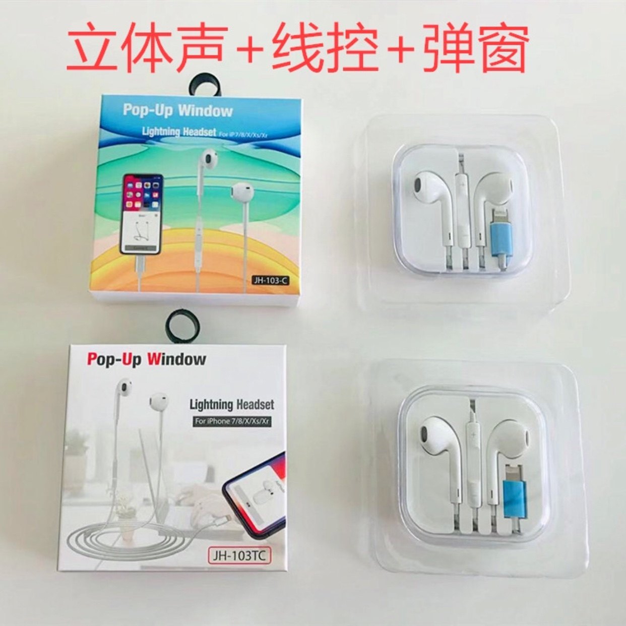适用降噪新款中国大陆耳套乐视type-C弹窗入耳式数字音频通用耳机