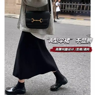 外穿黑色针织半身裙显瘦中长款 新款 裙子a字伞裙 2025春秋季 孕妇装