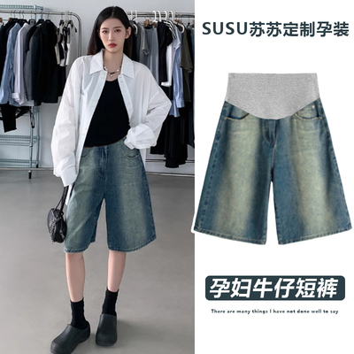 孕妇复古蓝牛仔短裤春夏季薄款