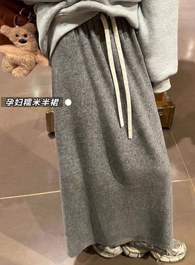 孕妇抽绳糯米半身裙春秋季毛巾呢