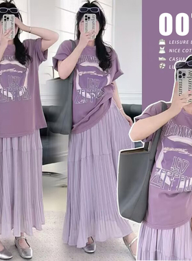 孕妇套装2025夏季新款时尚宽松T恤紫色半身裙子两件套高级感穿搭