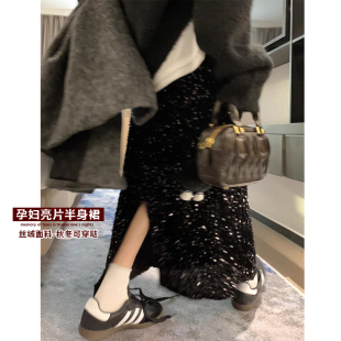 孕妇亮片丝绒半身裙2025春款宽松显瘦休闲裙托腹百搭黑色外穿长裙