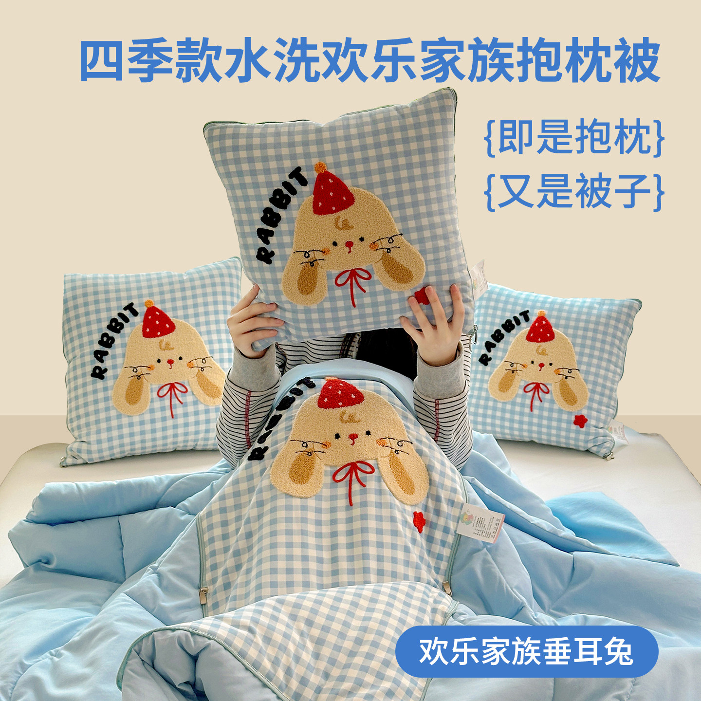 抱枕被子二合一可爱沙发盖毯汽车靠垫办公室学生宿舍折叠空调夏被