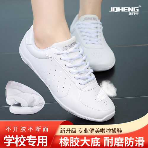 专业啦啦操比赛训练鞋