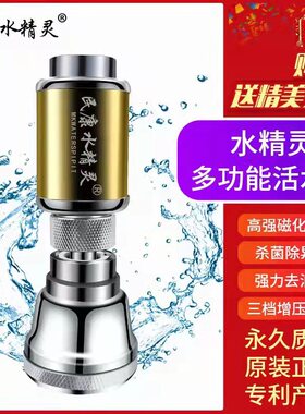 韩国健玛离子器小分子离子发生器