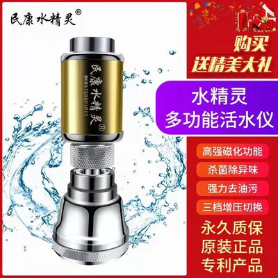 韩国健玛离子器小分子离子发生器